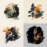 Classic Oriental Logos